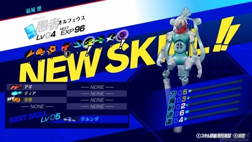 画像ギャラリー No.027のサムネイル画像 / ［gamescom］「ペルソナ3 リロード」最速プレイ。ビジュアルと演出の向上で，より深く描かれる世界観と人物描写に注目だ
