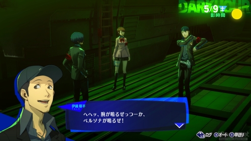 画像ギャラリー No.045のサムネイル画像 / ［gamescom］「ペルソナ3 リロード」最速プレイ。ビジュアルと演出の向上で，より深く描かれる世界観と人物描写に注目だ