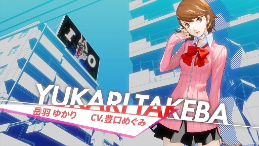 画像ギャラリー No.001のサムネイル画像 / 「ペルソナ3 リロード」，岳羽ゆかりのキャラクターPVを公開。弓を操り，専用ペルソナのイオ，疾風属性や回復のスキルを駆使して戦う