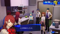 画像ギャラリー No.001のサムネイル画像 / 「ペルソナ3 リロード」ブラジルゲームショー2023公開映像をお届け。S.E.E.S.メンバーたちが暮らす学生寮の施設を紹介