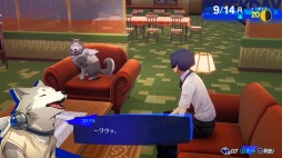 画像ギャラリー No.002のサムネイル画像 / 「ペルソナ3 リロード」ブラジルゲームショー2023公開映像をお届け。S.E.E.S.メンバーたちが暮らす学生寮の施設を紹介