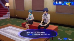 画像ギャラリー No.003のサムネイル画像 / 「ペルソナ3 リロード」ブラジルゲームショー2023公開映像をお届け。S.E.E.S.メンバーたちが暮らす学生寮の施設を紹介