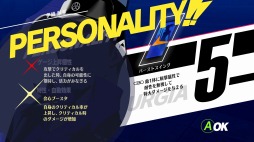 画像ギャラリー No.004のサムネイル画像 / 「ペルソナ3 リロード」ブラジルゲームショー2023公開映像をお届け。S.E.E.S.メンバーたちが暮らす学生寮の施設を紹介