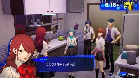 画像ギャラリー No.005のサムネイル画像 / 「ペルソナ3 リロード」ブラジルゲームショー2023公開映像をお届け。S.E.E.S.メンバーたちが暮らす学生寮の施設を紹介