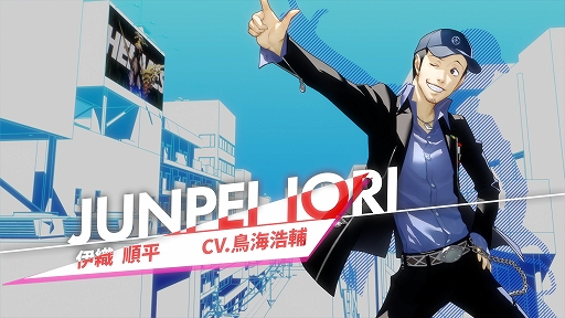 画像ギャラリー No.001のサムネイル画像 / 「ペルソナ3 リロード」,伊織順平のキャラクターPVを公開。大剣を使い,専用ペルソナのヘルメス,物理攻撃や火炎属性のスキルを操る