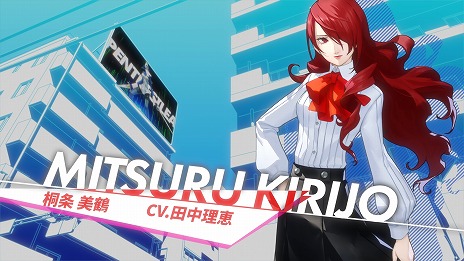 画像ギャラリー No.006のサムネイル画像 / 「ペルソナ3 リロード」桐条美鶴のキャラクターPVを公開。専用ペルソナ「ペンテシレア」と氷結スキルを駆使する才色兼備の生徒会長