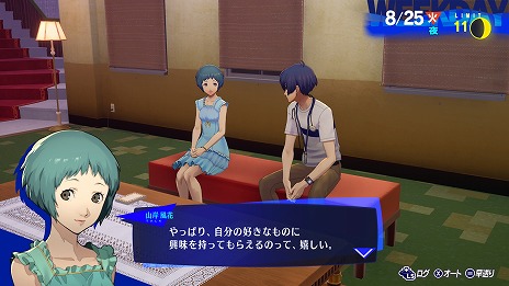 画像ギャラリー No.004のサムネイル画像 / 「ペルソナ3 リロード」山岸風花のキャラクターPVを公開。専用ペルソナ「ルキア」で主人公たちをサポートするパーティの癒し担当