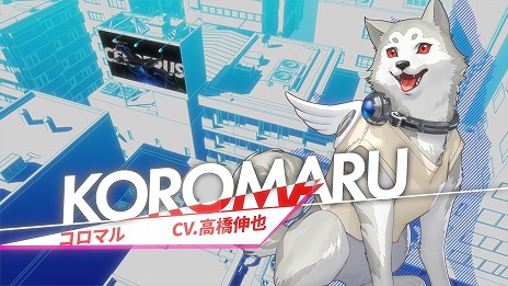 画像ギャラリー No.003のサムネイル画像 / 「ペルソナ3 リロード」コロマルのキャラクターPVを公開。専用ペルソナは「ケルベロス」,忠義に厚いパーティのマスコット