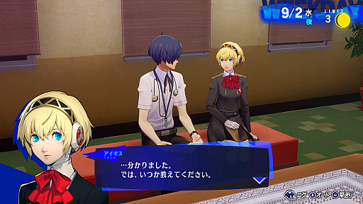 画像ギャラリー No.002のサムネイル画像 / 「ペルソナ3 リロード」,アイギスのキャラクターPVを公開。内蔵された銃器で攻撃し,専用ペルソナ「パラディオン」を召喚する人型兵器