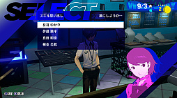 画像ギャラリー No.045のサムネイル画像 / 「ペルソナ3 リロード」,アイギスやコロマルたちの新戦闘服アートや,新たなペルソナを生み出せるベルベットルームなどの情報が公開に