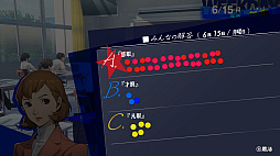 画像ギャラリー No.051のサムネイル画像 / 「ペルソナ3 リロード」,アイギスやコロマルたちの新戦闘服アートや,新たなペルソナを生み出せるベルベットルームなどの情報が公開に