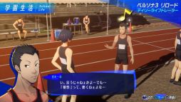 画像ギャラリー No.002のサムネイル画像 / 「ペルソナ3 リロード」,最新映像「学園生活映像」を公開。刷新されたグラフィックスで楽しめる日常生活を紹介