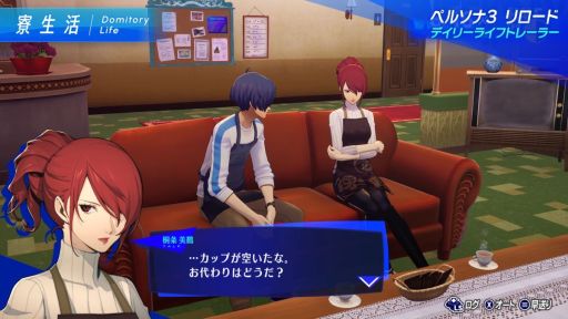 画像ギャラリー No.003のサムネイル画像 / 「ペルソナ3 リロード」,最新映像「学園生活映像」を公開。刷新されたグラフィックスで楽しめる日常生活を紹介
