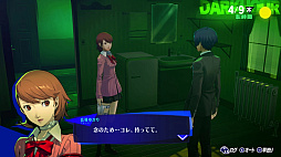 画像ギャラリー No.006のサムネイル画像 / ［プレイレポ］「ペルソナ3 リロード」でペルソナデビューを。現在のシリーズ作品の礎となったP3が，美しく，遊びやすくなって帰ってきた