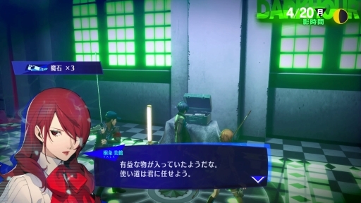 画像ギャラリー No.018のサムネイル画像 / ［プレイレポ］「ペルソナ3 リロード」でペルソナデビューを。現在のシリーズ作品の礎となったP3が，美しく，遊びやすくなって帰ってきた