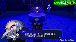 画像ギャラリー No.030のサムネイル画像 / ［プレイレポ］「ペルソナ3 リロード」でペルソナデビューを。現在のシリーズ作品の礎となったP3が，美しく，遊びやすくなって帰ってきた