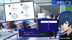 画像ギャラリー No.038のサムネイル画像 / ［プレイレポ］「ペルソナ3 リロード」でペルソナデビューを。現在のシリーズ作品の礎となったP3が，美しく，遊びやすくなって帰ってきた
