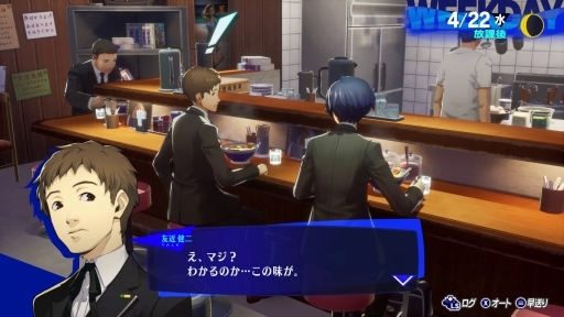 画像ギャラリー No.039のサムネイル画像 / ［プレイレポ］「ペルソナ3 リロード」でペルソナデビューを。現在のシリーズ作品の礎となったP3が，美しく，遊びやすくなって帰ってきた