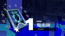 画像ギャラリー No.040のサムネイル画像 / ［プレイレポ］「ペルソナ3 リロード」でペルソナデビューを。現在のシリーズ作品の礎となったP3が，美しく，遊びやすくなって帰ってきた