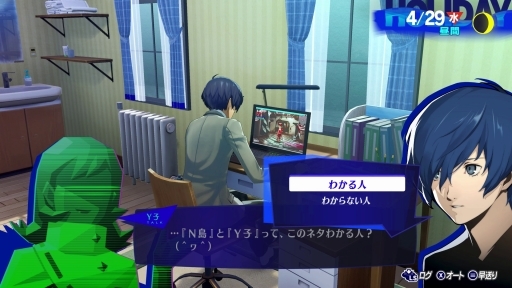 画像ギャラリー No.043のサムネイル画像 / ［プレイレポ］「ペルソナ3 リロード」でペルソナデビューを。現在のシリーズ作品の礎となったP3が，美しく，遊びやすくなって帰ってきた