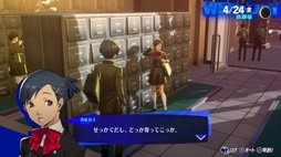画像ギャラリー No.044のサムネイル画像 / ［プレイレポ］「ペルソナ3 リロード」でペルソナデビューを。現在のシリーズ作品の礎となったP3が，美しく，遊びやすくなって帰ってきた