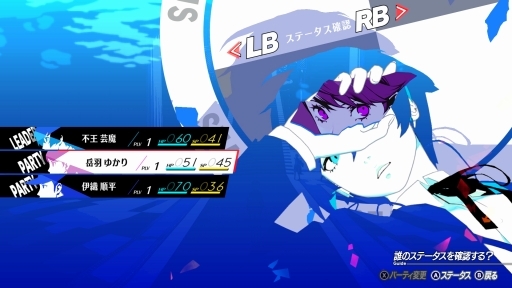 画像ギャラリー No.053のサムネイル画像 / ［プレイレポ］「ペルソナ3 リロード」でペルソナデビューを。現在のシリーズ作品の礎となったP3が，美しく，遊びやすくなって帰ってきた