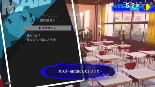 画像ギャラリー No.055のサムネイル画像 / ［プレイレポ］「ペルソナ3 リロード」でペルソナデビューを。現在のシリーズ作品の礎となったP3が，美しく，遊びやすくなって帰ってきた