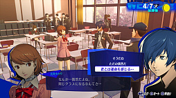 画像ギャラリー No.058のサムネイル画像 / ［プレイレポ］「ペルソナ3 リロード」でペルソナデビューを。現在のシリーズ作品の礎となったP3が，美しく，遊びやすくなって帰ってきた