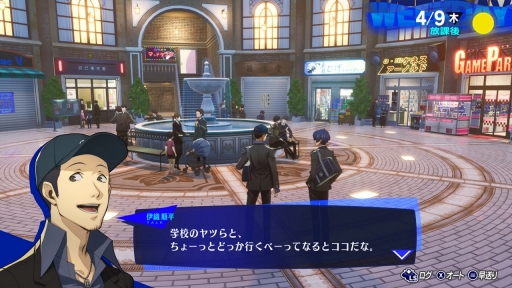 画像ギャラリー No.066のサムネイル画像 / ［プレイレポ］「ペルソナ3 リロード」でペルソナデビューを。現在のシリーズ作品の礎となったP3が，美しく，遊びやすくなって帰ってきた