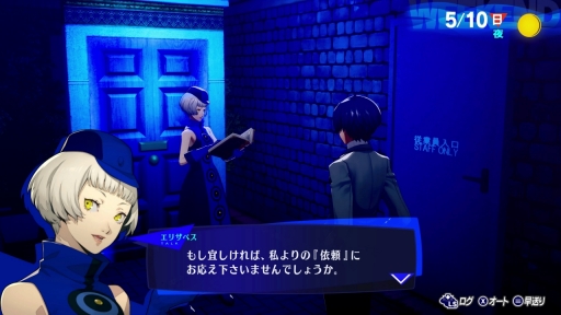 画像ギャラリー No.007のサムネイル画像 / ［レビュー］「ペルソナ3 リロード」は，RPGの根底にある面白さと青春群像劇を思う存分楽しめる一作。心の銃の引き金を引く準備はできているか？