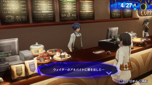 画像ギャラリー No.008のサムネイル画像 / ［レビュー］「ペルソナ3 リロード」は，RPGの根底にある面白さと青春群像劇を思う存分楽しめる一作。心の銃の引き金を引く準備はできているか？