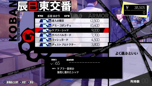 画像ギャラリー No.010のサムネイル画像 / ［レビュー］「ペルソナ3 リロード」は，RPGの根底にある面白さと青春群像劇を思う存分楽しめる一作。心の銃の引き金を引く準備はできているか？