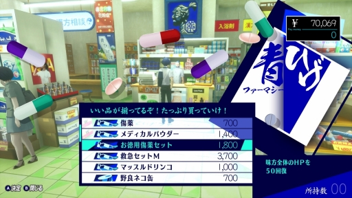 画像ギャラリー No.011のサムネイル画像 / ［レビュー］「ペルソナ3 リロード」は，RPGの根底にある面白さと青春群像劇を思う存分楽しめる一作。心の銃の引き金を引く準備はできているか？