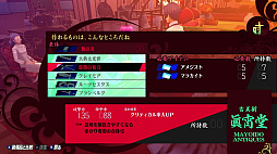 画像ギャラリー No.013のサムネイル画像 / ［レビュー］「ペルソナ3 リロード」は，RPGの根底にある面白さと青春群像劇を思う存分楽しめる一作。心の銃の引き金を引く準備はできているか？