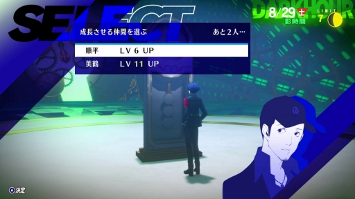 画像ギャラリー No.015のサムネイル画像 / ［レビュー］「ペルソナ3 リロード」は，RPGの根底にある面白さと青春群像劇を思う存分楽しめる一作。心の銃の引き金を引く準備はできているか？