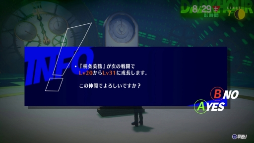 画像ギャラリー No.016のサムネイル画像 / ［レビュー］「ペルソナ3 リロード」は，RPGの根底にある面白さと青春群像劇を思う存分楽しめる一作。心の銃の引き金を引く準備はできているか？