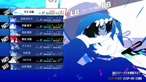 画像ギャラリー No.018のサムネイル画像 / ［レビュー］「ペルソナ3 リロード」は，RPGの根底にある面白さと青春群像劇を思う存分楽しめる一作。心の銃の引き金を引く準備はできているか？