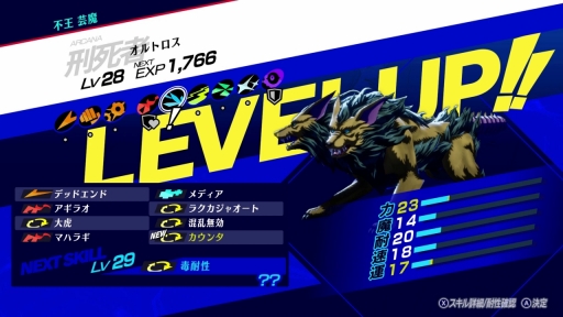 画像ギャラリー No.029のサムネイル画像 / ［レビュー］「ペルソナ3 リロード」は，RPGの根底にある面白さと青春群像劇を思う存分楽しめる一作。心の銃の引き金を引く準備はできているか？