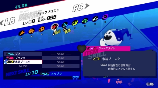 画像ギャラリー No.030のサムネイル画像 / ［レビュー］「ペルソナ3 リロード」は，RPGの根底にある面白さと青春群像劇を思う存分楽しめる一作。心の銃の引き金を引く準備はできているか？