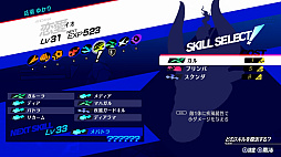 画像ギャラリー No.034のサムネイル画像 / ［レビュー］「ペルソナ3 リロード」は，RPGの根底にある面白さと青春群像劇を思う存分楽しめる一作。心の銃の引き金を引く準備はできているか？