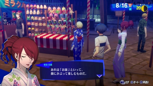 画像ギャラリー No.044のサムネイル画像 / ［レビュー］「ペルソナ3 リロード」は，RPGの根底にある面白さと青春群像劇を思う存分楽しめる一作。心の銃の引き金を引く準備はできているか？