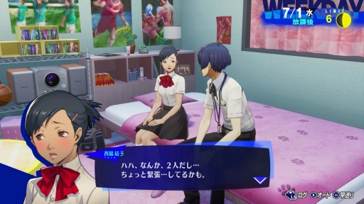 画像ギャラリー No.047のサムネイル画像 / ［レビュー］「ペルソナ3 リロード」は，RPGの根底にある面白さと青春群像劇を思う存分楽しめる一作。心の銃の引き金を引く準備はできているか？