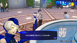 画像ギャラリー No.049のサムネイル画像 / ［レビュー］「ペルソナ3 リロード」は，RPGの根底にある面白さと青春群像劇を思う存分楽しめる一作。心の銃の引き金を引く準備はできているか？