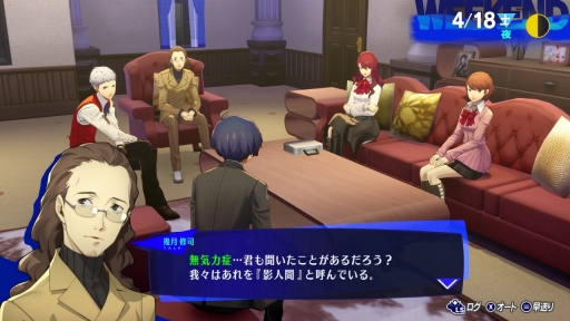 画像ギャラリー No.050のサムネイル画像 / ［レビュー］「ペルソナ3 リロード」は，RPGの根底にある面白さと青春群像劇を思う存分楽しめる一作。心の銃の引き金を引く準備はできているか？