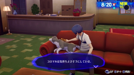 画像ギャラリー No.055のサムネイル画像 / ［レビュー］「ペルソナ3 リロード」は，RPGの根底にある面白さと青春群像劇を思う存分楽しめる一作。心の銃の引き金を引く準備はできているか？