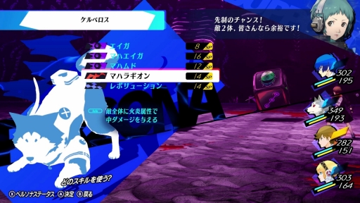 画像ギャラリー No.056のサムネイル画像 / ［レビュー］「ペルソナ3 リロード」は，RPGの根底にある面白さと青春群像劇を思う存分楽しめる一作。心の銃の引き金を引く準備はできているか？