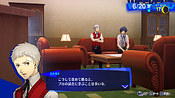 画像ギャラリー No.057のサムネイル画像 / ［レビュー］「ペルソナ3 リロード」は，RPGの根底にある面白さと青春群像劇を思う存分楽しめる一作。心の銃の引き金を引く準備はできているか？