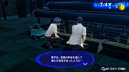 画像ギャラリー No.060のサムネイル画像 / ［レビュー］「ペルソナ3 リロード」は，RPGの根底にある面白さと青春群像劇を思う存分楽しめる一作。心の銃の引き金を引く準備はできているか？