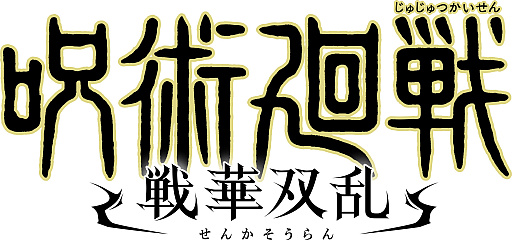 画像ギャラリー No.013のサムネイル画像 / 【今週のモチベ】「ペルソナ3 リロード」や「GRANBLUE FANTASY: Relink」が発売される 2024年1月29日〜2月4日