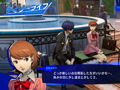 「ペルソナ3 リロード」，沢城みゆきさんのナレーションで本作の魅力を紹介する最新映像が公開に